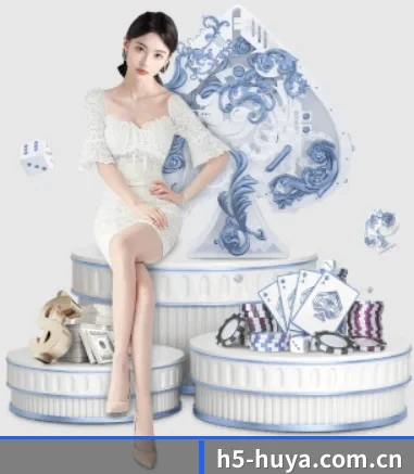 h5-huya.com.cn APP